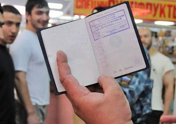 прописка в Ефремове
