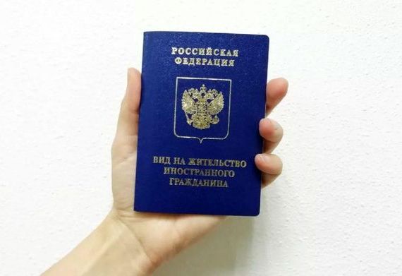 прописка в Ефремове